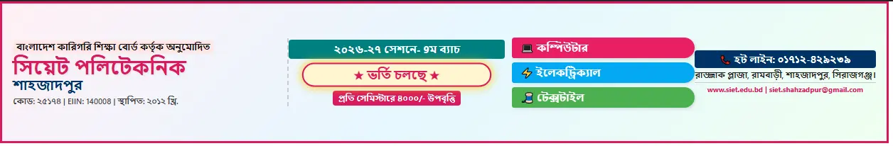 Middle Advertisement
